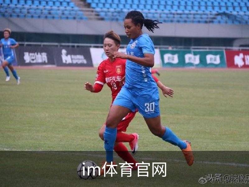 im体育官网品牌故事